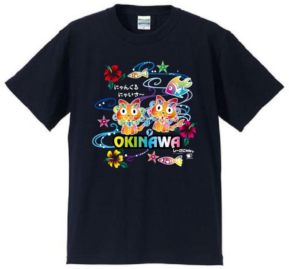 沖縄風、しーさにゃんTシャツ